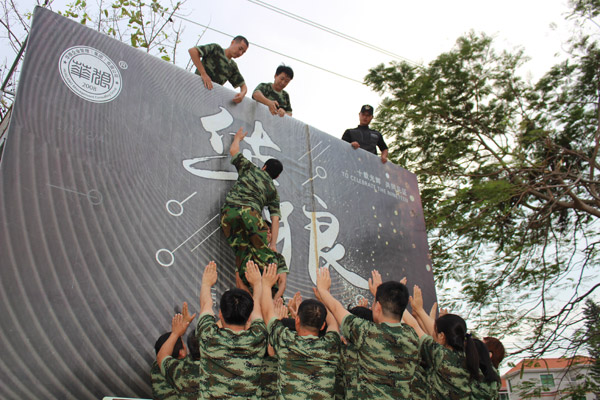 誠之益2018拓展活動(dòng)-6 誠之益2018拓展活動(dòng)-6